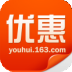 网易乐得惠