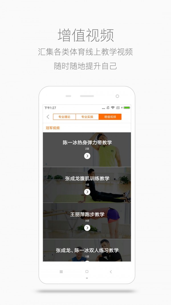 型动汇
