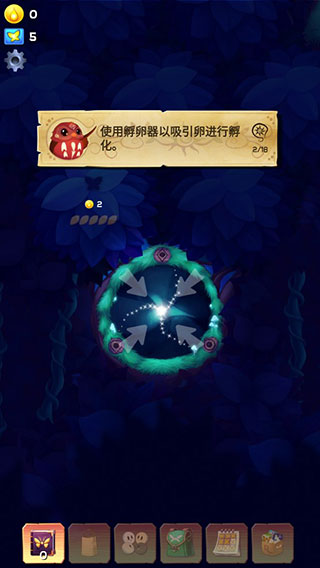 彩翼之星夜中文版