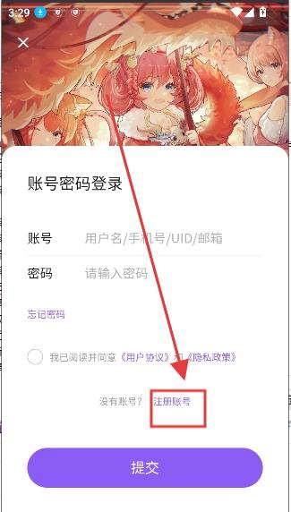 喵御宅mfuns