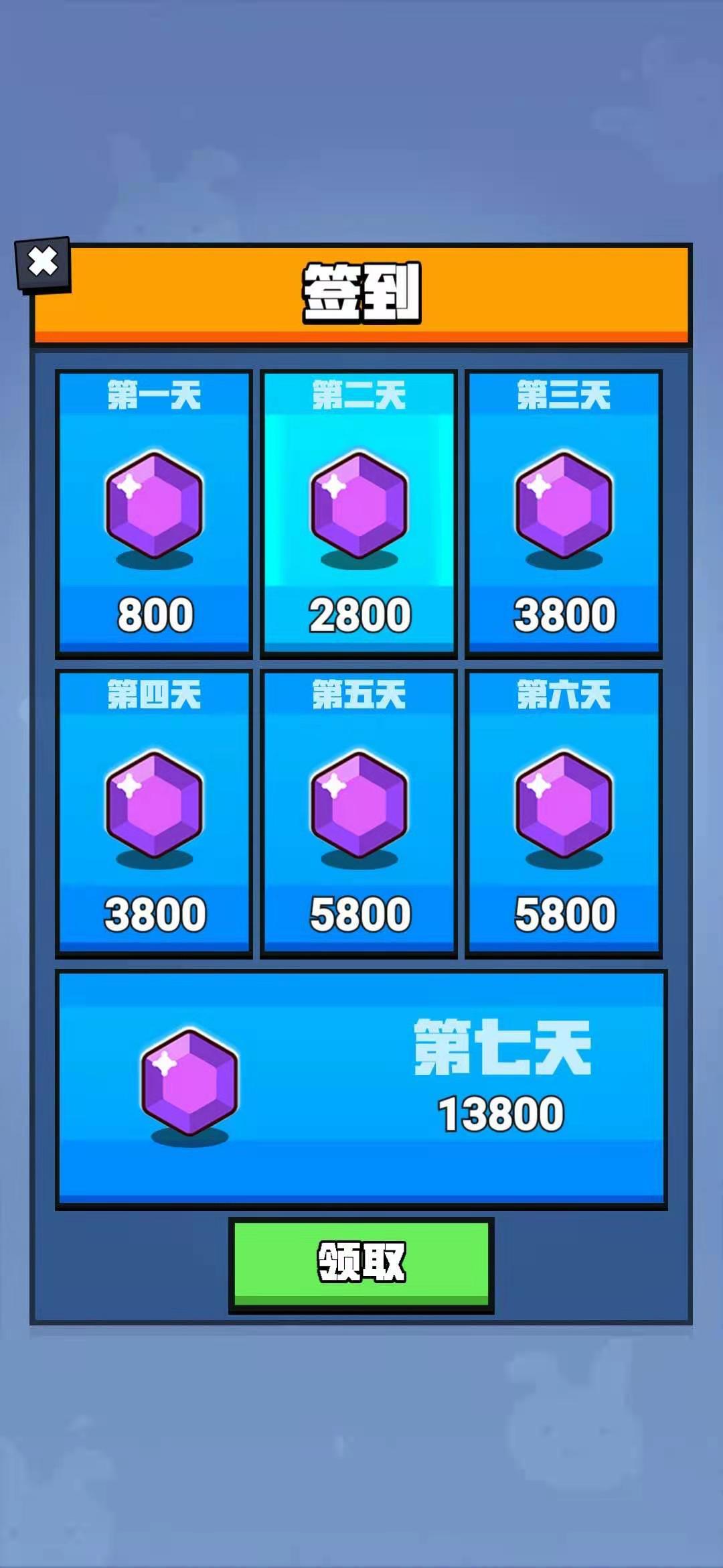我射的贼溜