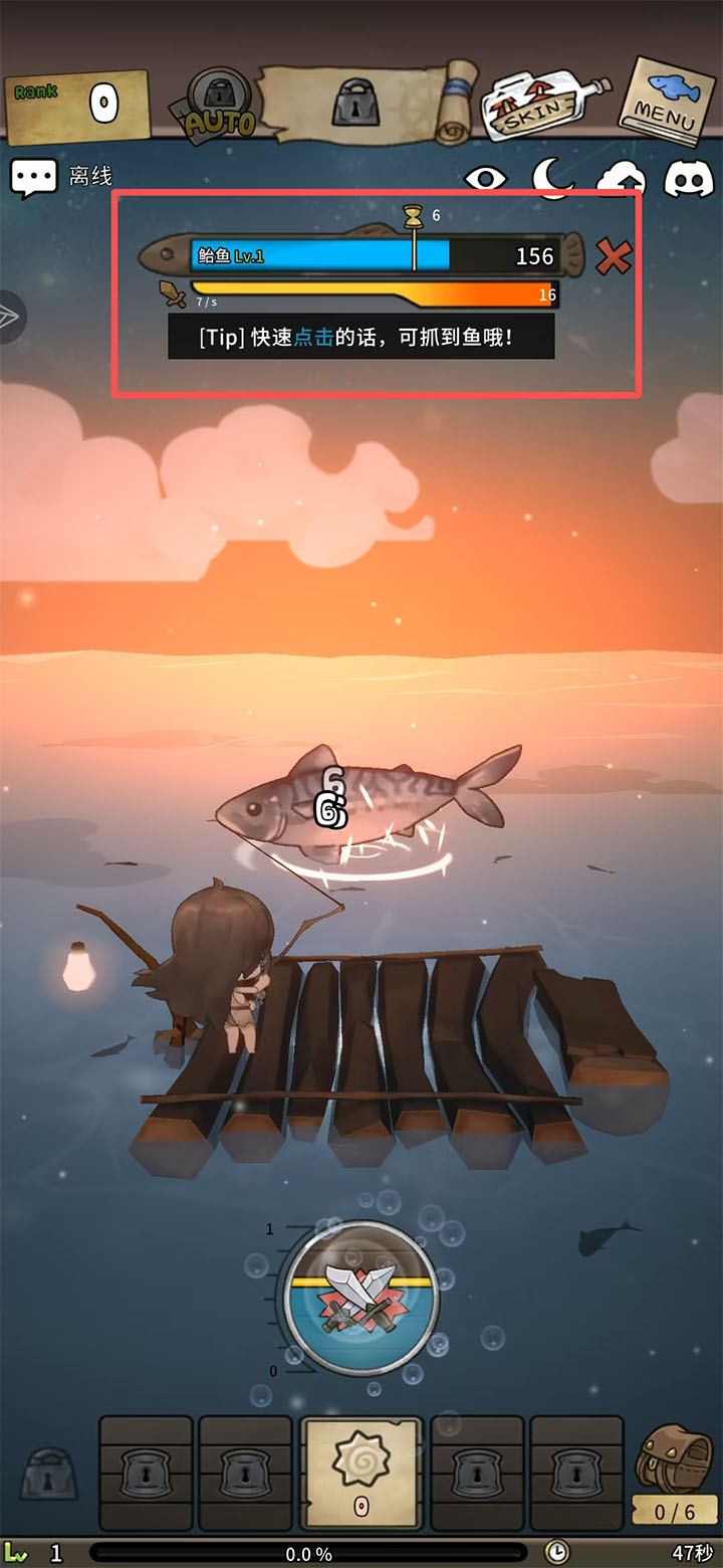 漂流少女重逢的世界