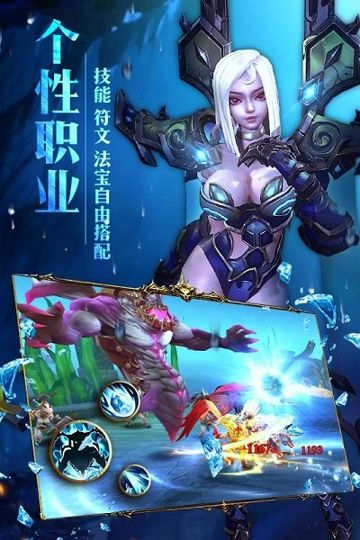 齐天战神九游版