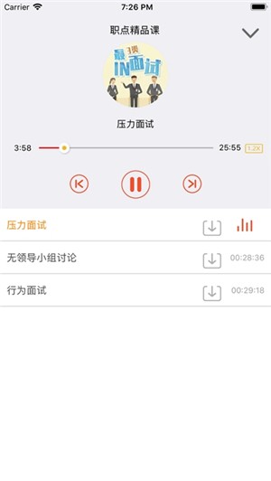 经华企业研修学院