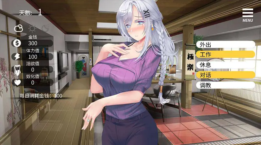 母娘教育冷狐汉化版