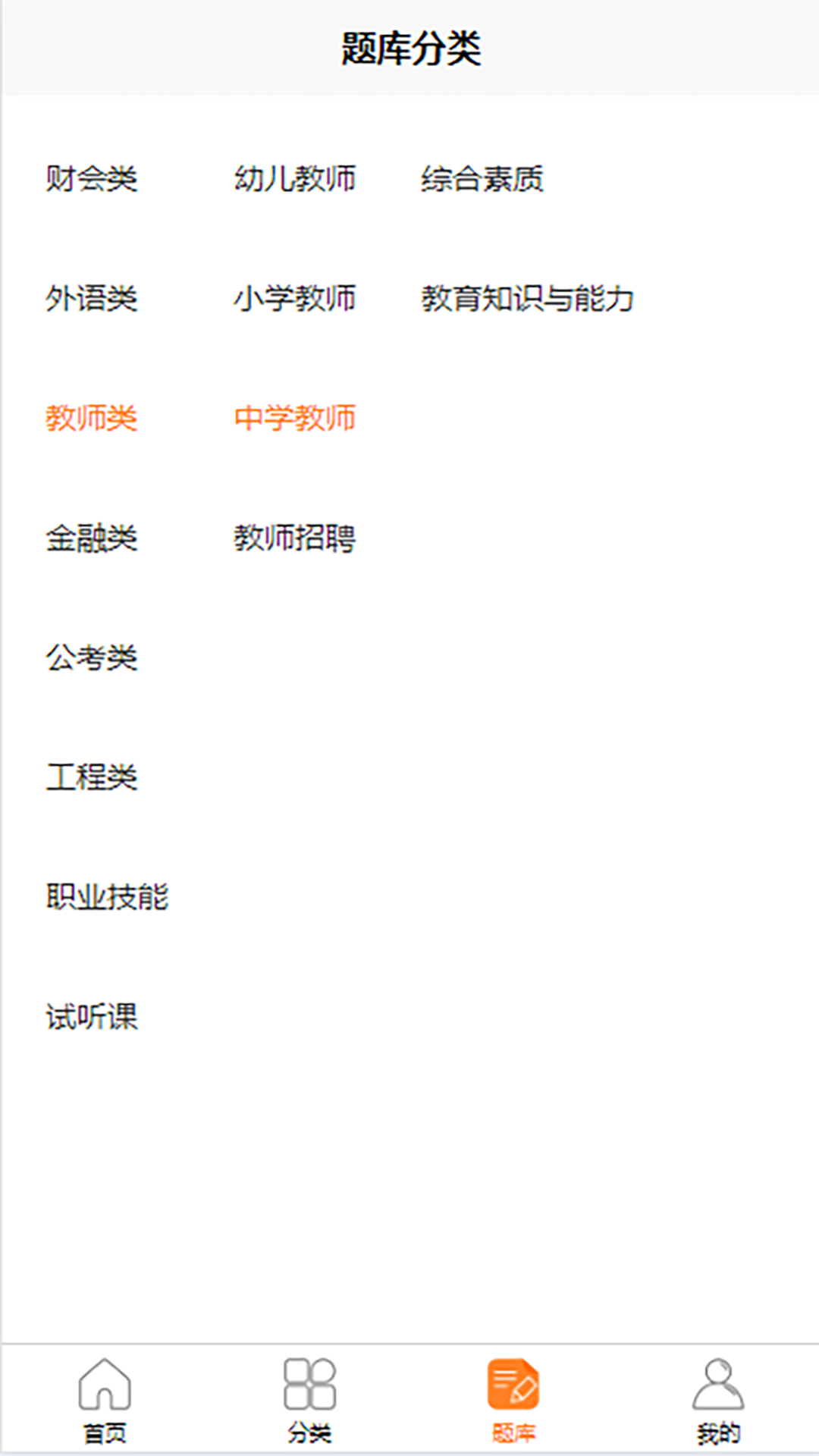 致诚校园