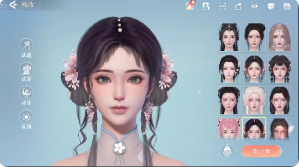 浮生忆玲珑