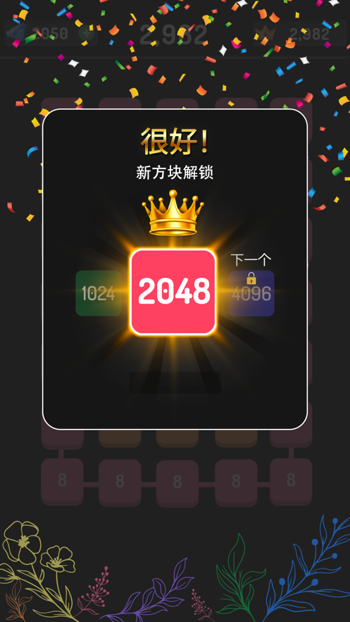 2248