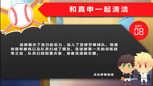 火车头前锋