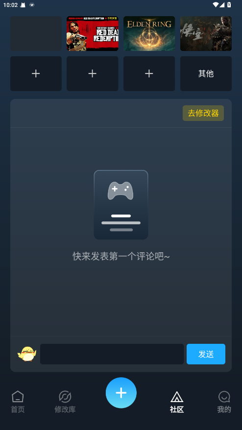 风灵月影修改器
