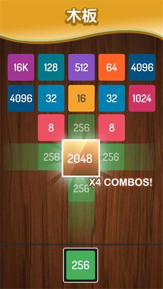 X2 Blocks