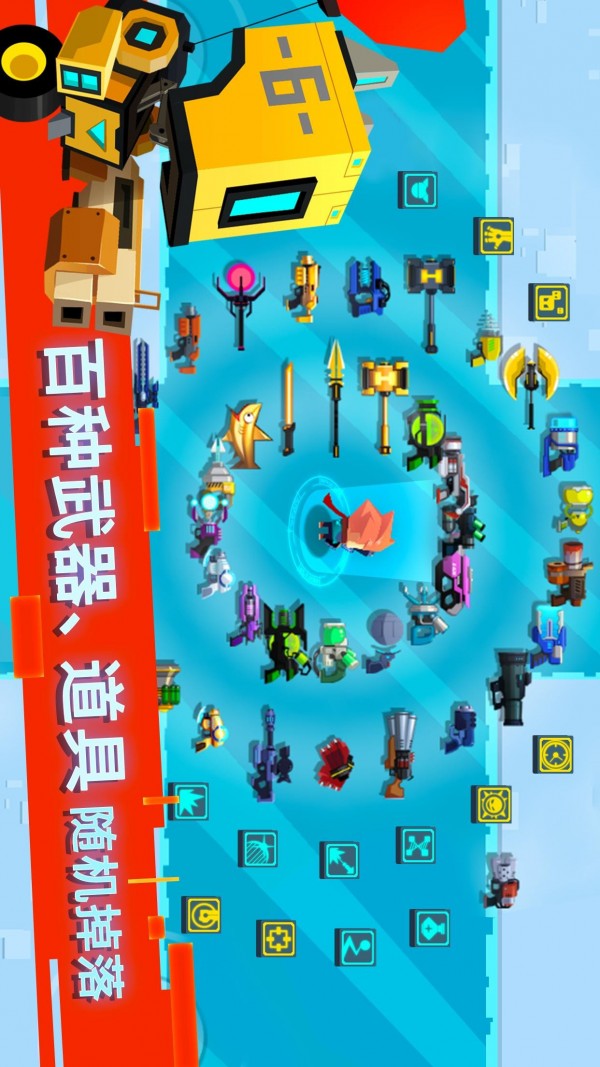 比特小队测试版