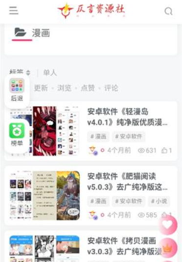 仄言游戏库