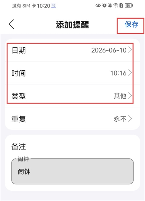 妙伴机器人
