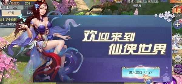 梦回如歌