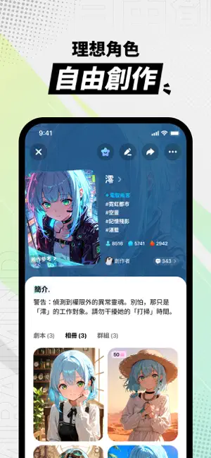 MiraiMindAI