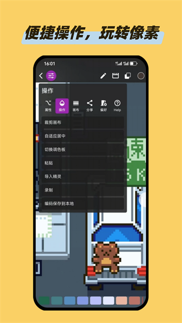 画像素拼豆