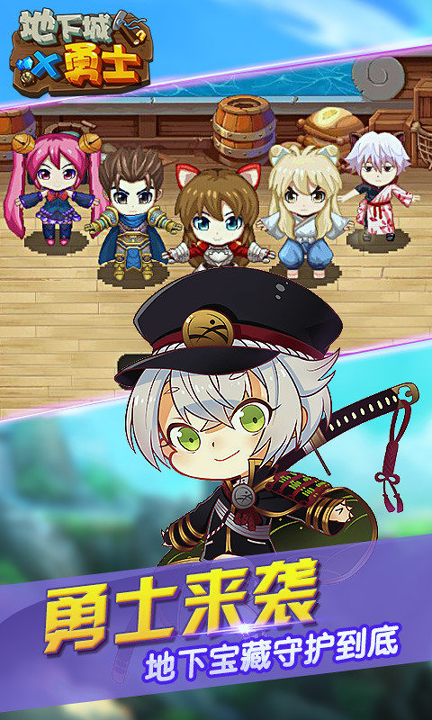 地下城X勇士百度版