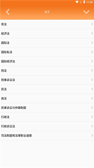 律师好帮手