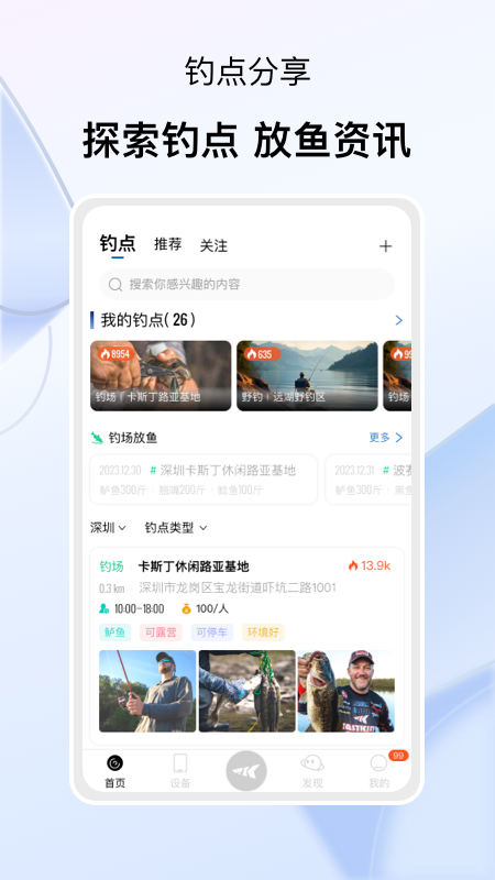 卡斯丁