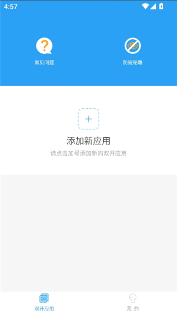 昔陌专属框架