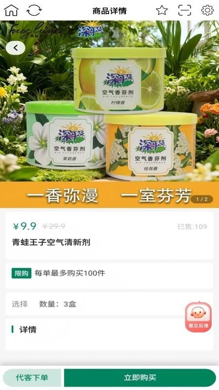 社区小铺