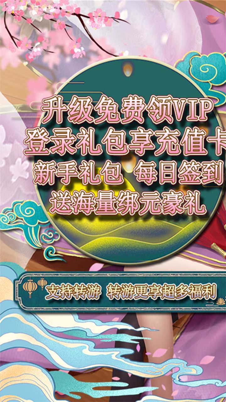 炼妖记