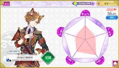 战刻Nigh