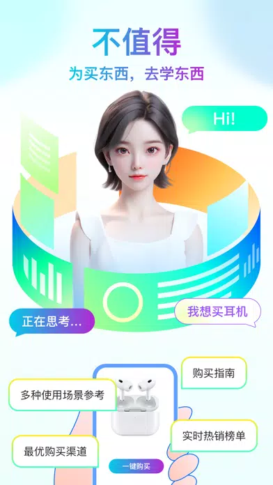 开菠萝