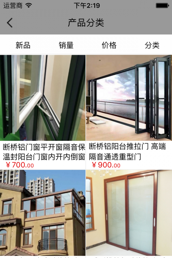 门窗直卖网