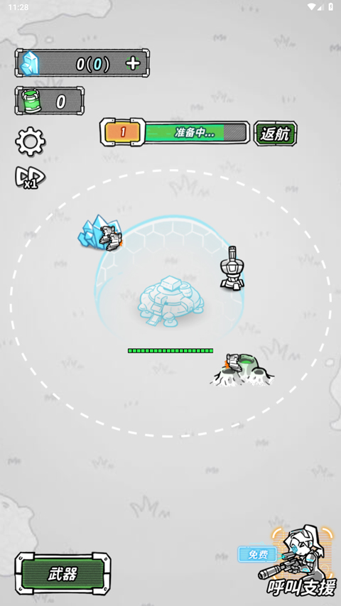 星际塔防汉化版