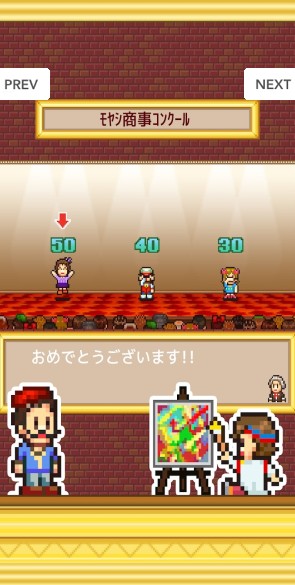 皇家画廊学院汉化版
