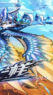 天域幻想小米版