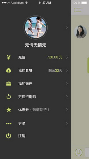 顾小烦