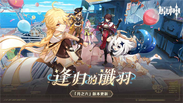 云原神国际服