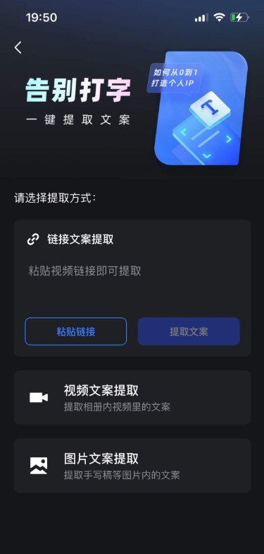 易直播提词器