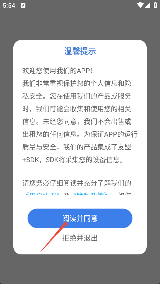 睡宝