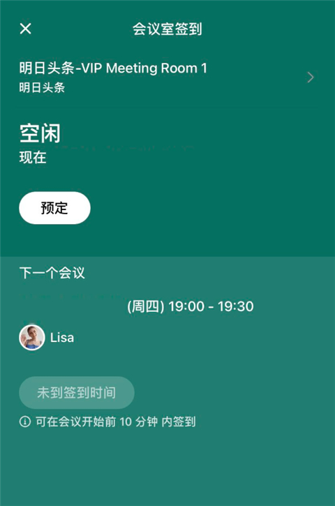 飞书