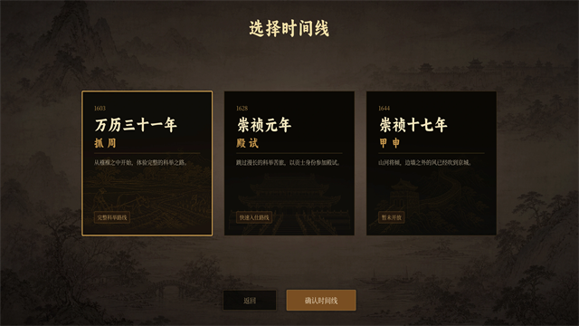 崇祯直聘