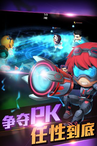 任性英雄360版