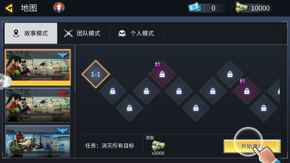 英雄无限火力