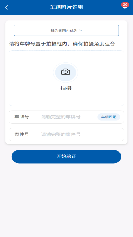 太伙伴