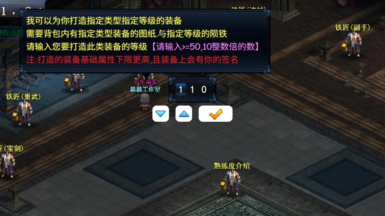 暗黑三国风云传