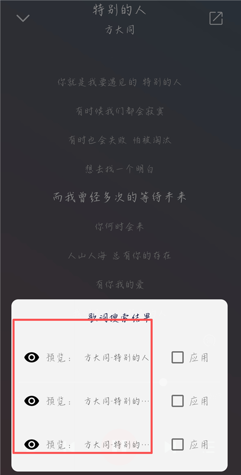 聆听音乐剪辑app安卓版