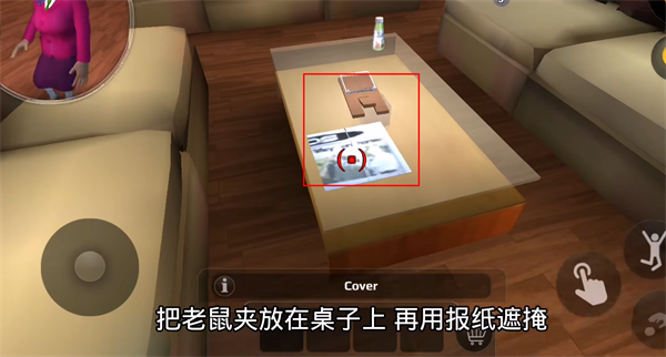 恐怖老师石器时代