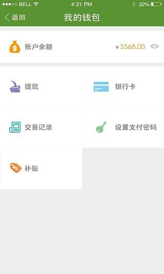 友农