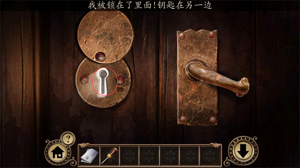 黑暗沼泽庄园