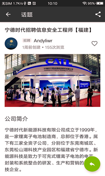 CNode社区
