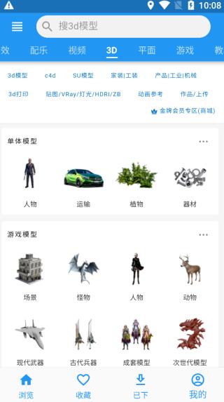 爱给网