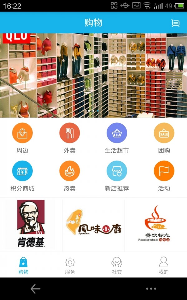 青创乐生活